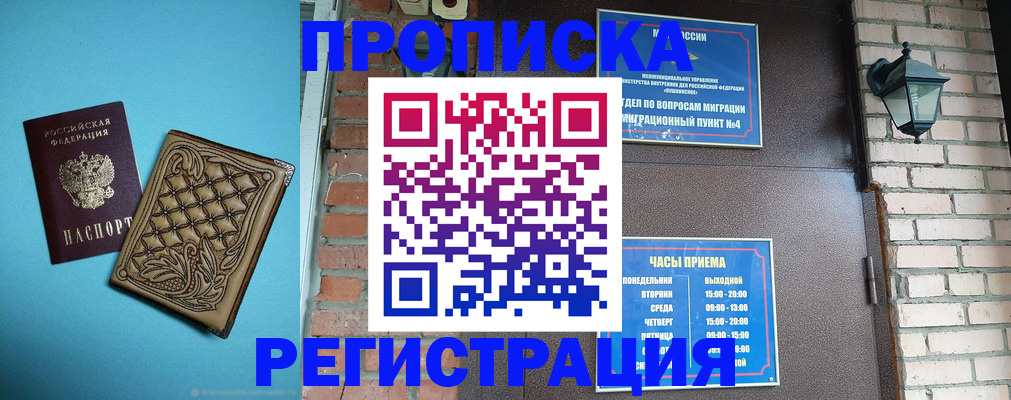 временная регистрация госуслуги в Нальчике