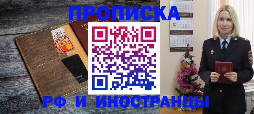 регистрация для дет. сада в Нальчике